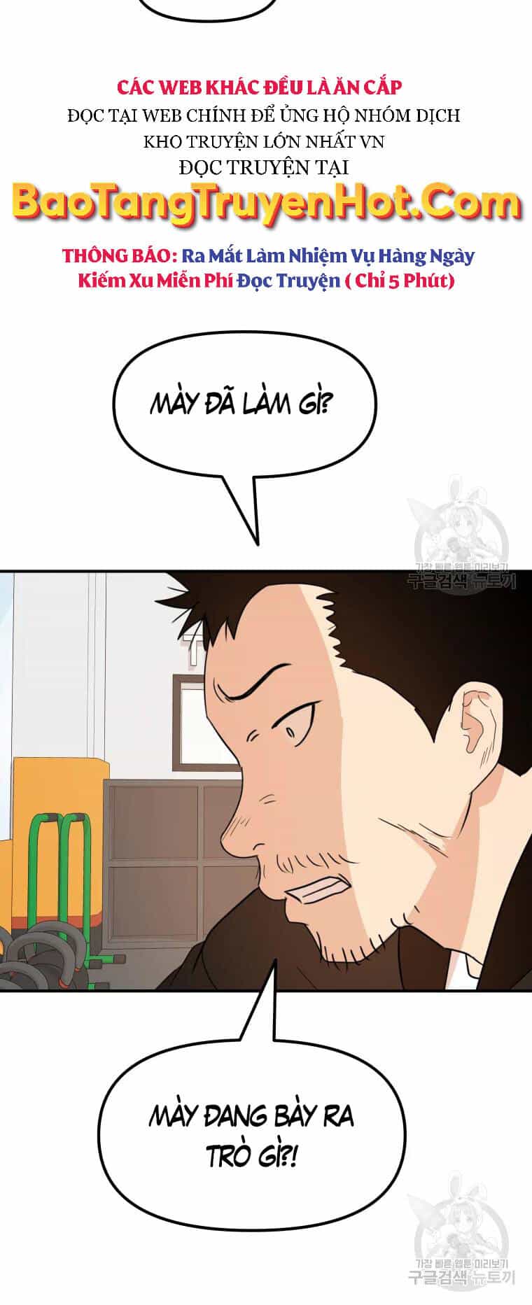 Bạn Trai Vệ Sĩ - Chương 63 - ảnh 15