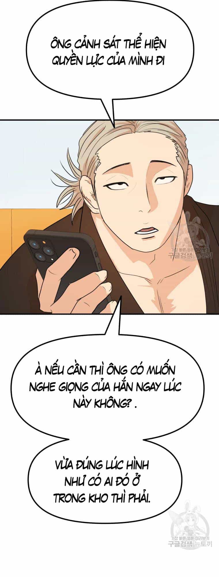 Bạn Trai Vệ Sĩ - Chương 63 - ảnh 24