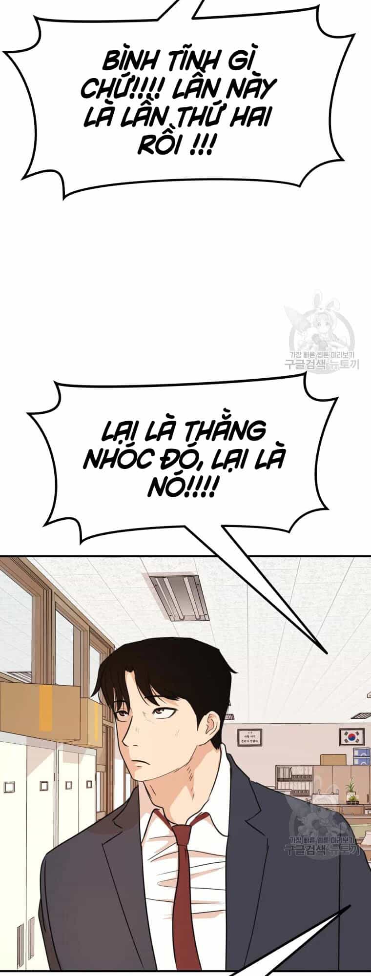 Bạn Trai Vệ Sĩ - Chương 63 - ảnh 43