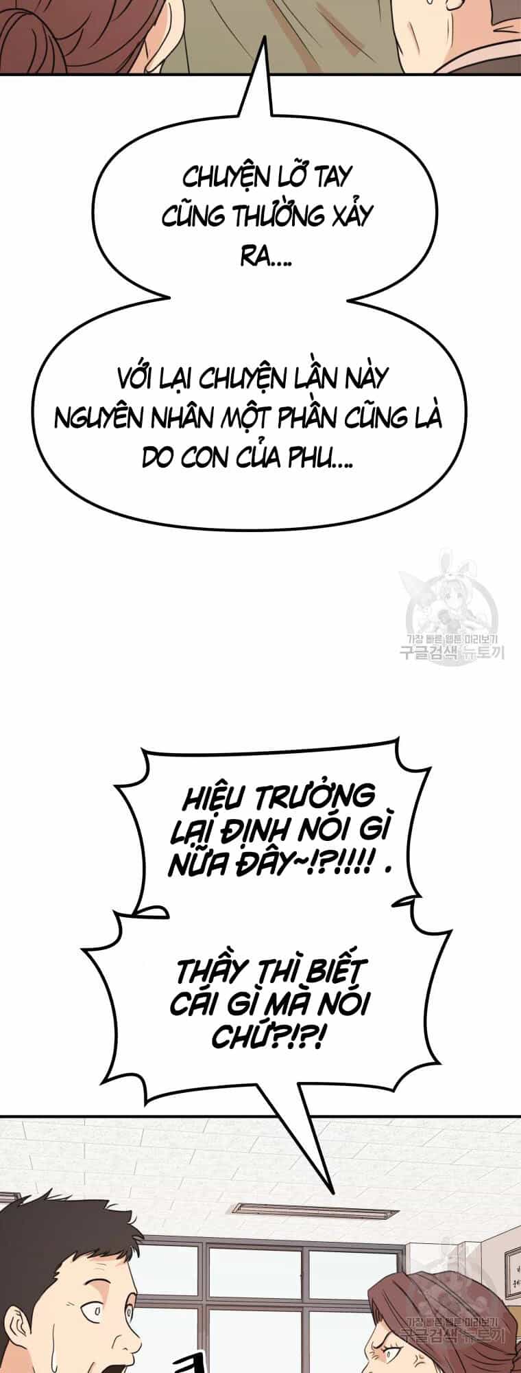 Bạn Trai Vệ Sĩ - Chương 63 - ảnh 47