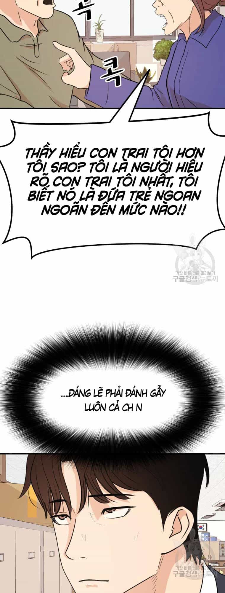 Bạn Trai Vệ Sĩ - Chương 63 - ảnh 48