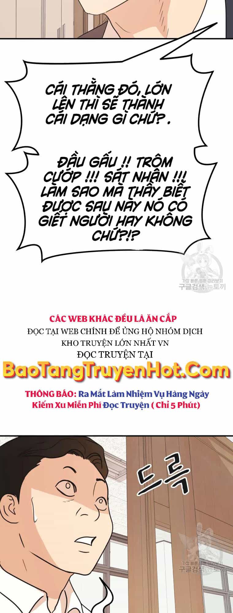 Bạn Trai Vệ Sĩ - Chương 63 - ảnh 49