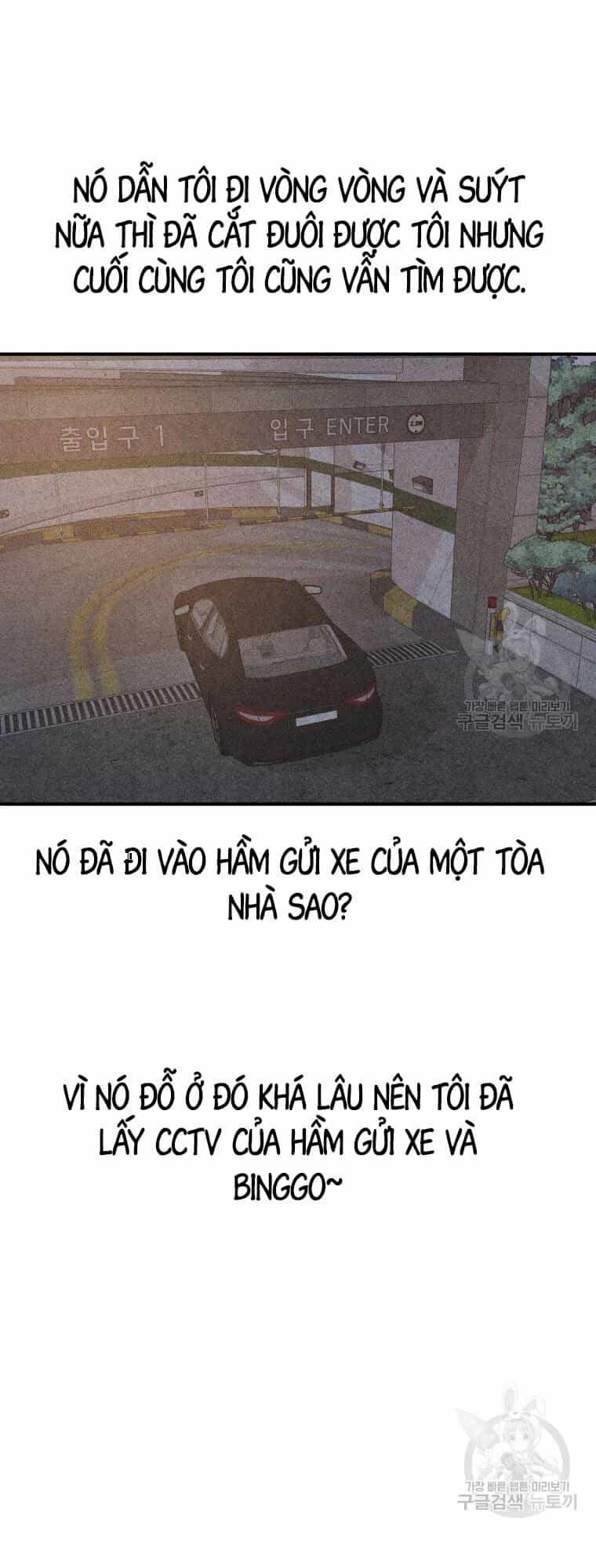 Bạn Trai Vệ Sĩ - Chương 63 - ảnh 5
