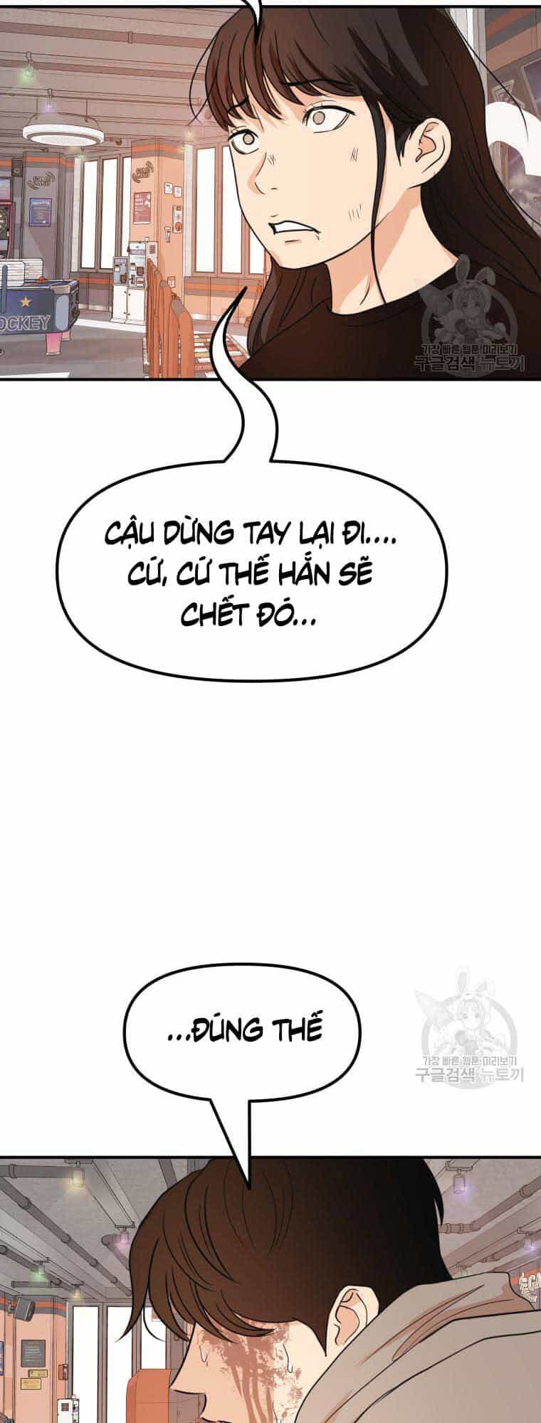 Bạn Trai Vệ Sĩ - Chương 65 - ảnh 56