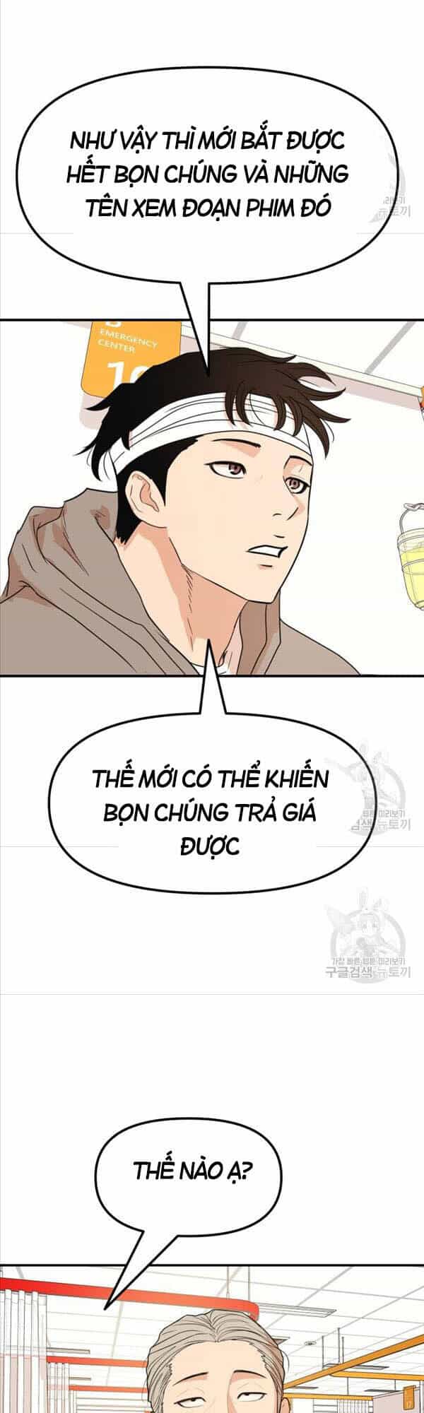 Bạn Trai Vệ Sĩ - Chương 67 - ảnh 36