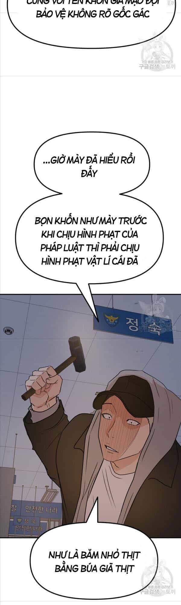 Bạn Trai Vệ Sĩ - Chương 67 - ảnh 7