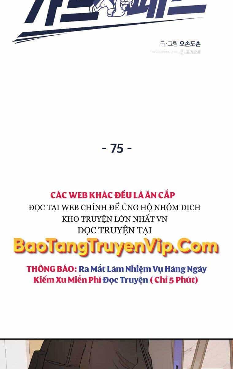 Bạn Trai Vệ Sĩ - Chương 75 - ảnh 55