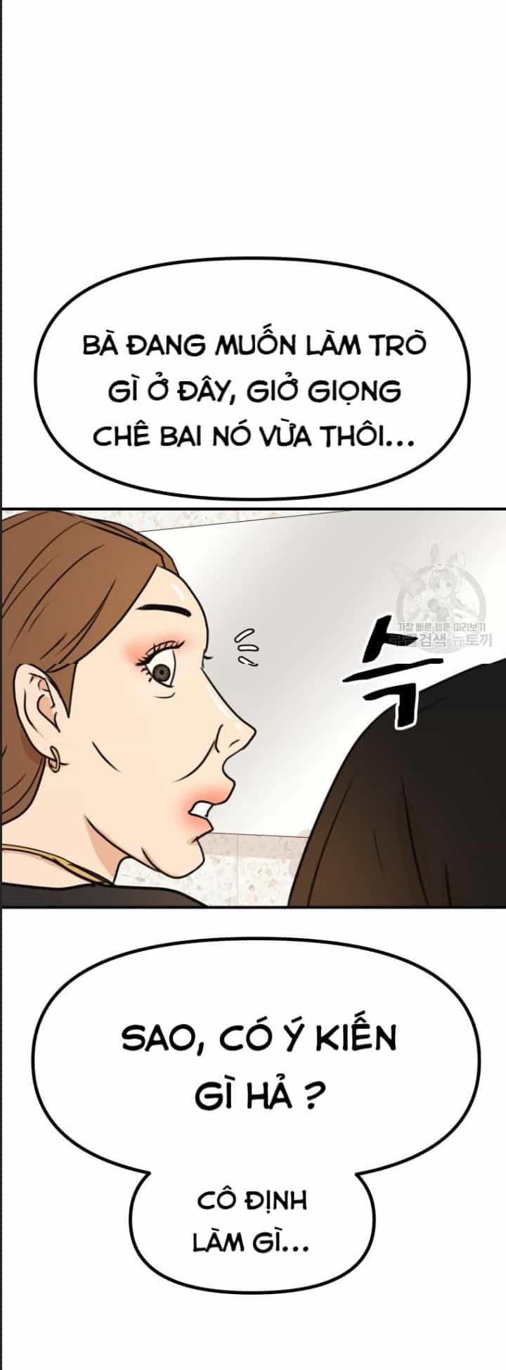 Bạn Trai Võ Sĩ - Chương 102 - ảnh 19