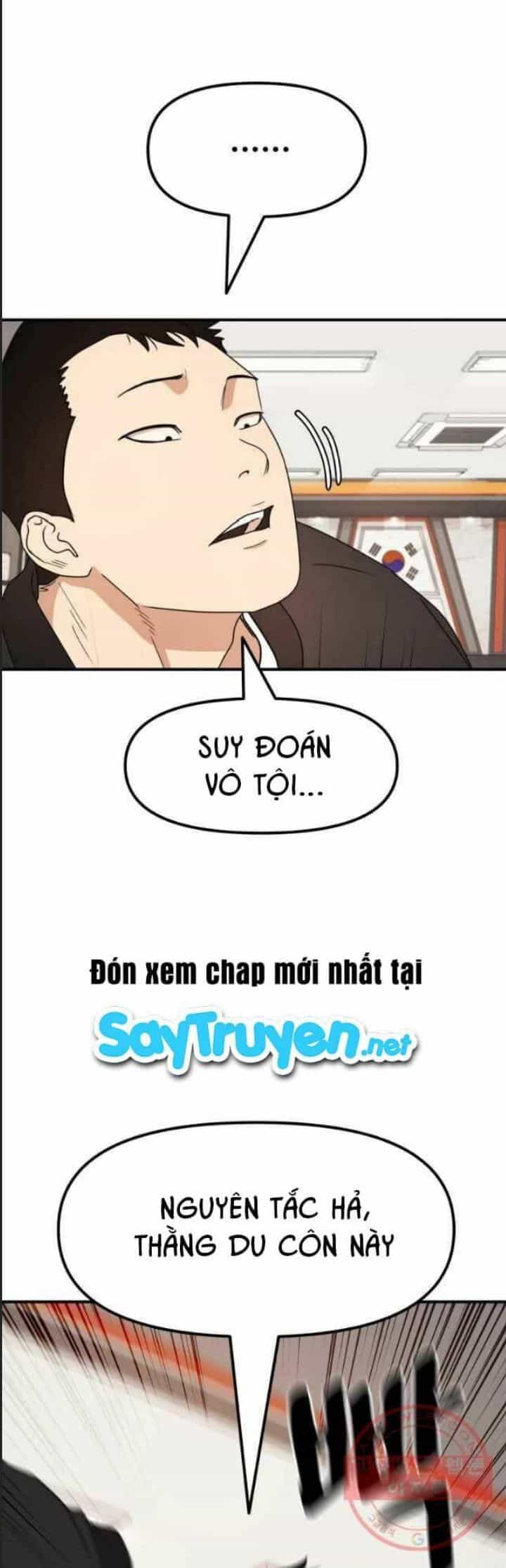 Bạn Trai Võ Sĩ - Chương 23 - ảnh 10