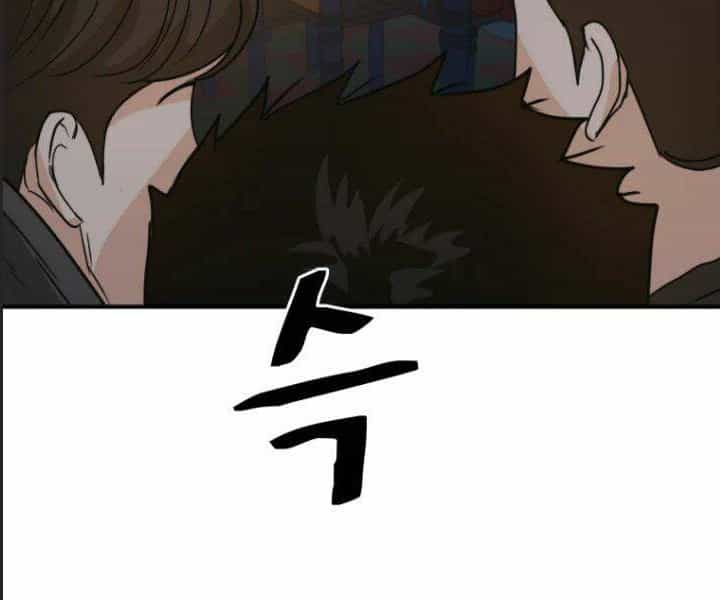 Bạn Trai Võ Sĩ - Chương 27 - ảnh 152
