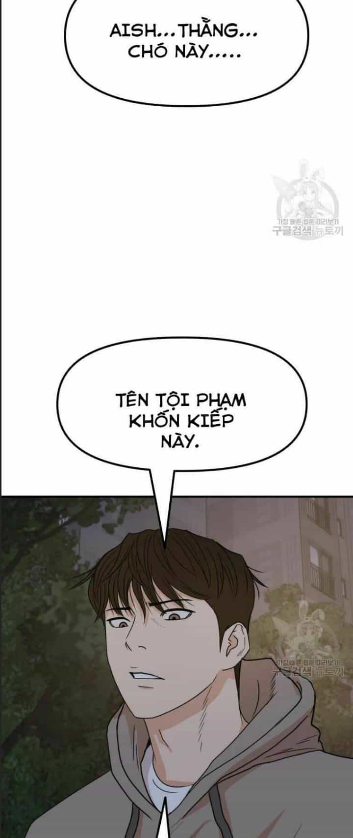 Bạn Trai Võ Sĩ - Chương 32 - ảnh 4