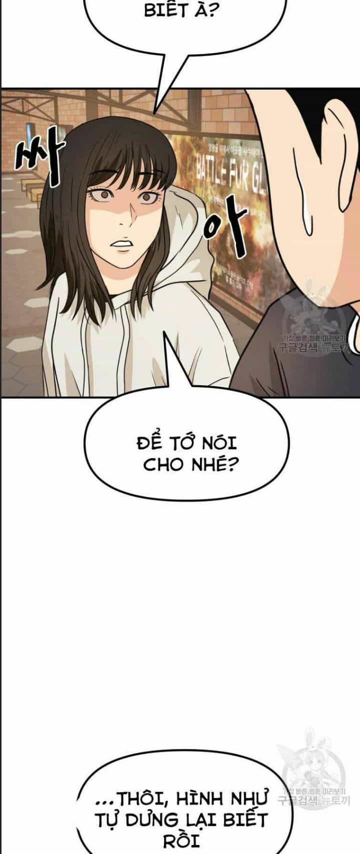 Bạn Trai Võ Sĩ - Chương 33 - ảnh 14