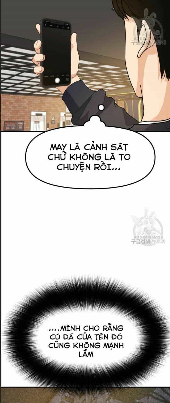 Bạn Trai Võ Sĩ - Chương 33 - ảnh 4