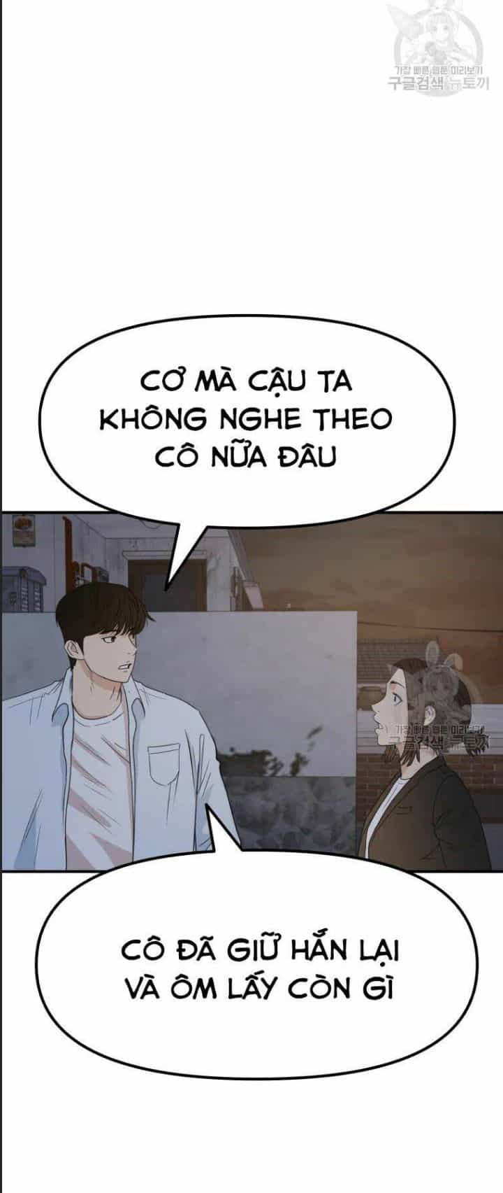 Bạn Trai Võ Sĩ - Chương 37 - ảnh 13