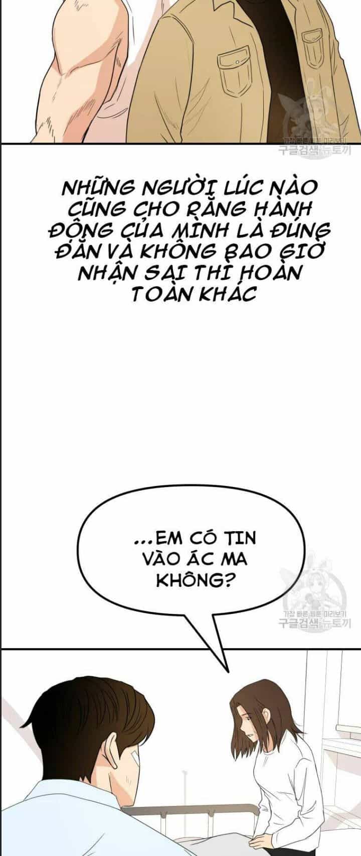 Bạn Trai Võ Sĩ - Chương 39 - ảnh 30