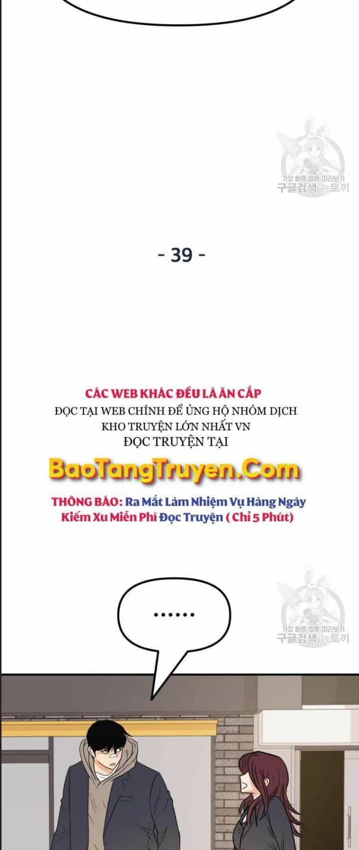 Bạn Trai Võ Sĩ - Chương 39 - ảnh 37