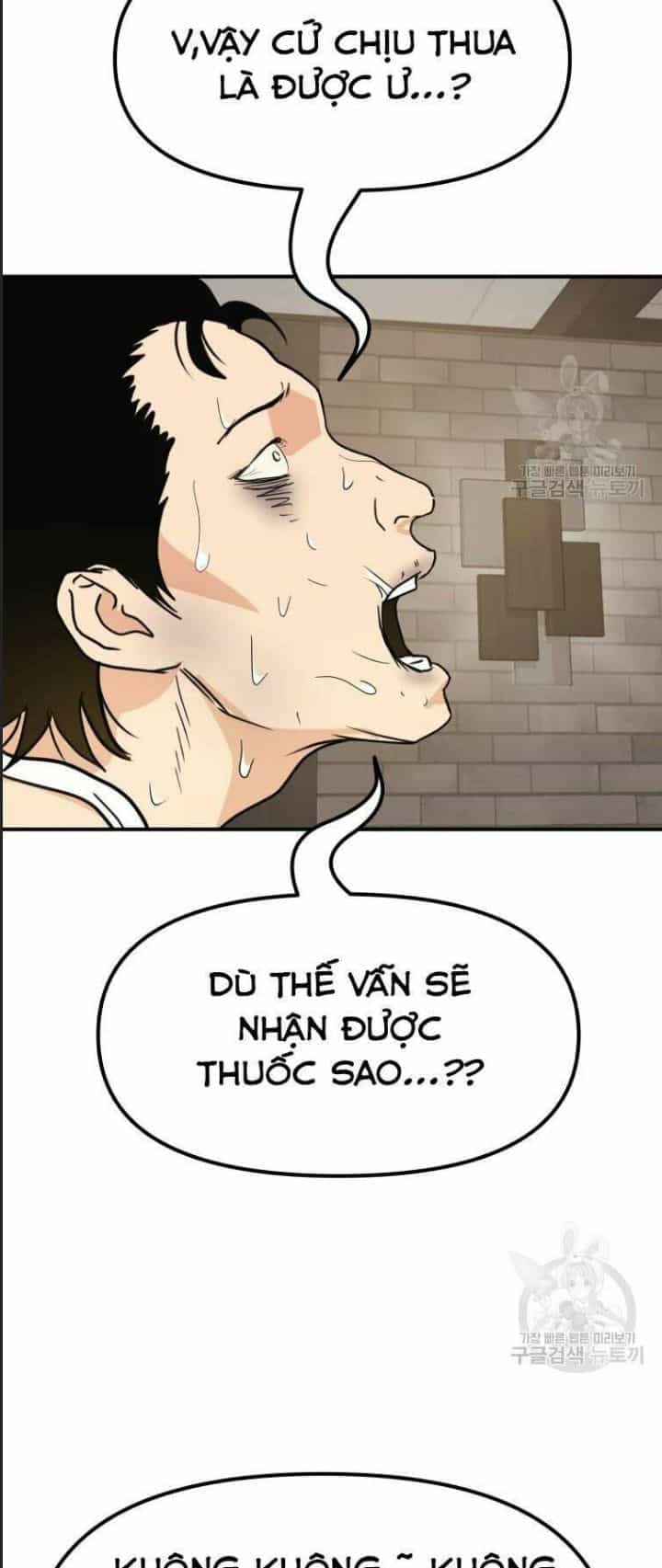 Bạn Trai Võ Sĩ - Chương 40 - ảnh 16