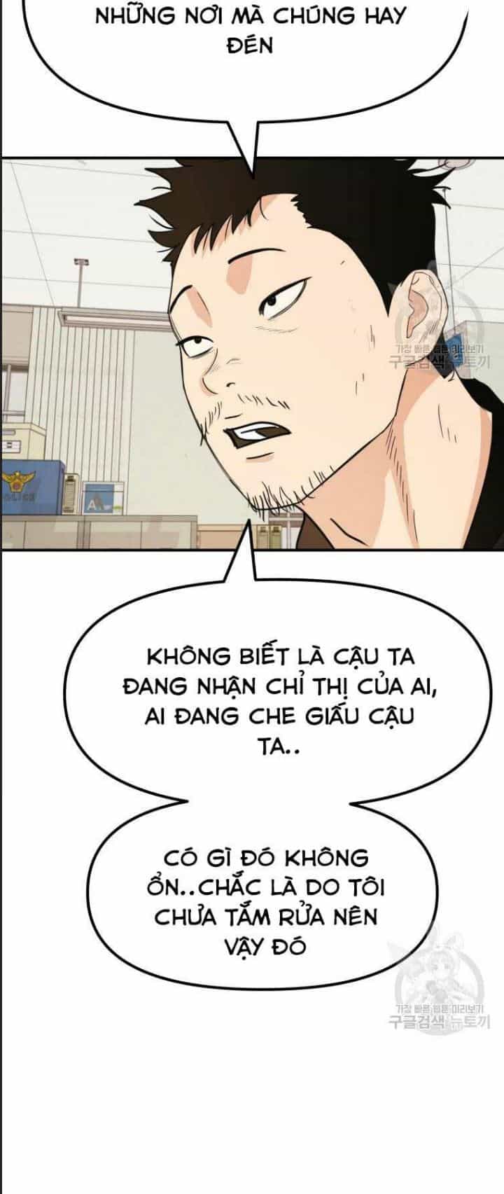 Bạn Trai Võ Sĩ - Chương 46 - ảnh 16