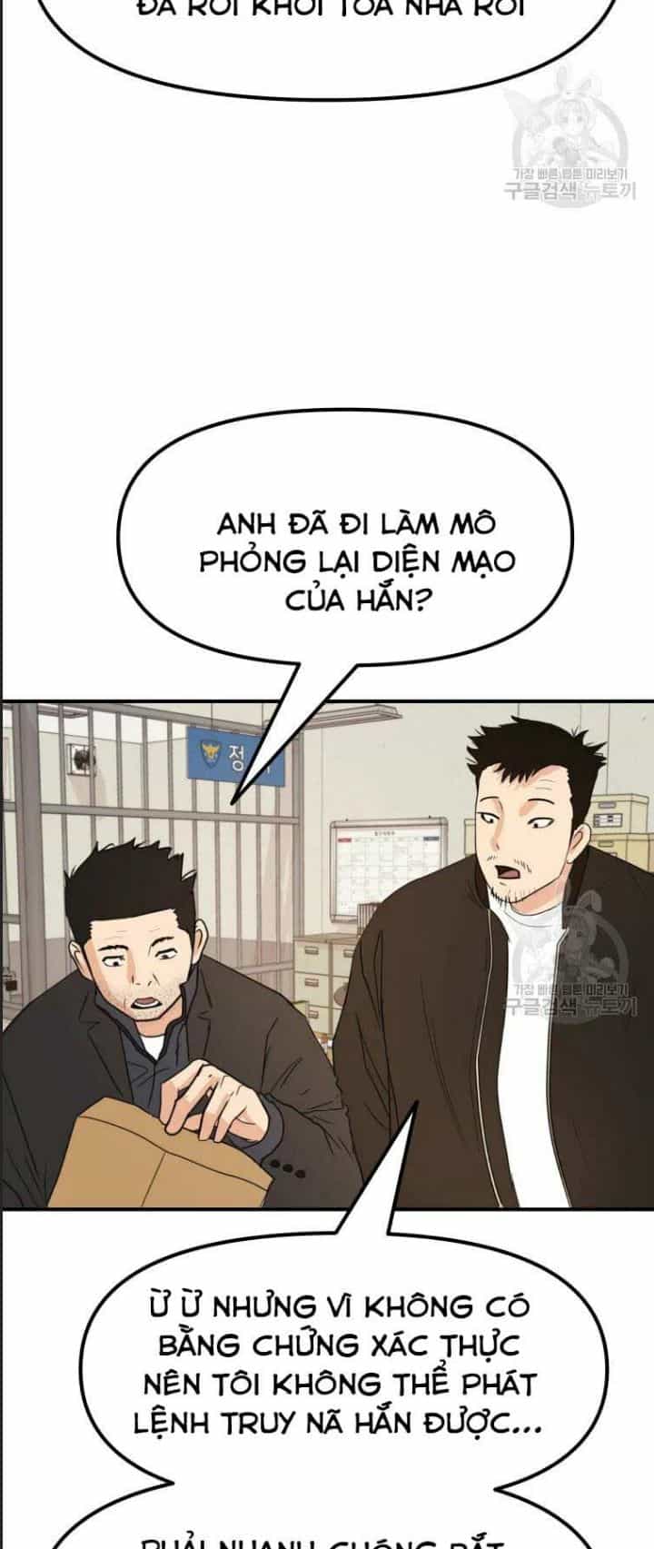 Bạn Trai Võ Sĩ - Chương 46 - ảnh 20