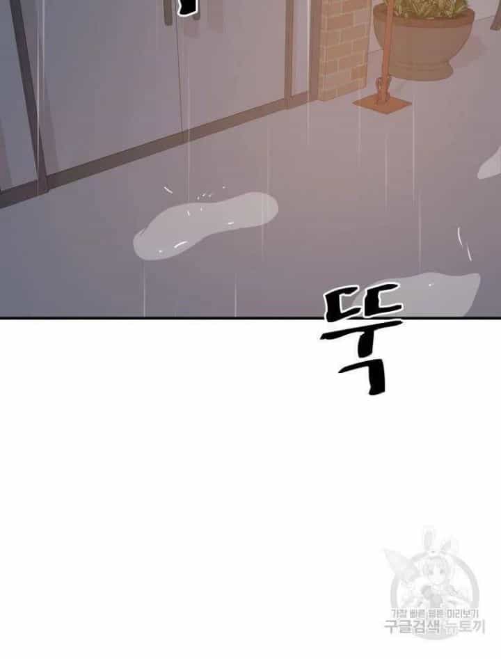 Bạn Trai Võ Sĩ - Chương 49 - ảnh 3