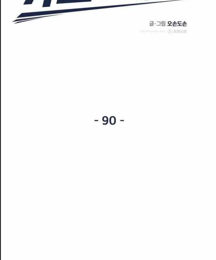 Bạn Trai Võ Sĩ - Chương 90 - ảnh 29