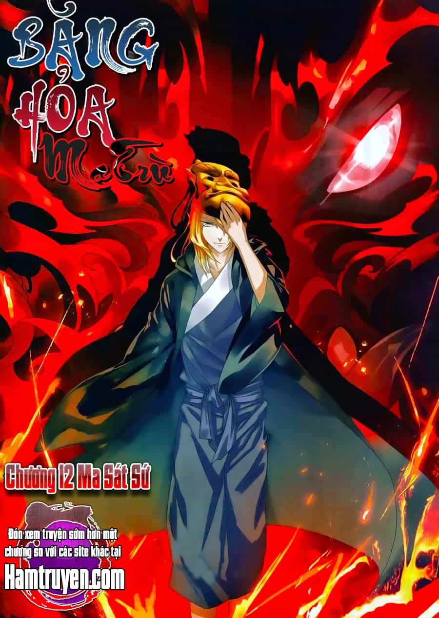 Băng Hỏa Ma Trù - Chương 12 - ảnh 1