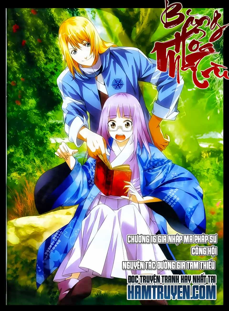Băng Hỏa Ma Trù - Chương 16 - ảnh 1