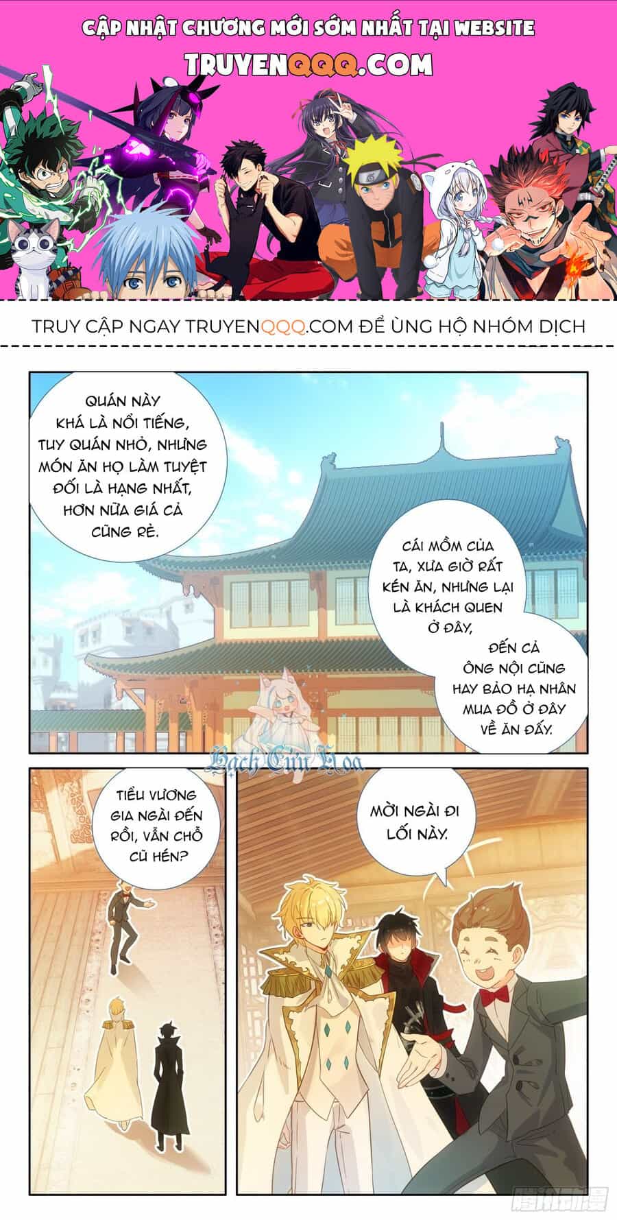 Băng Hỏa Ma Trù - Chương 159 - ảnh 1