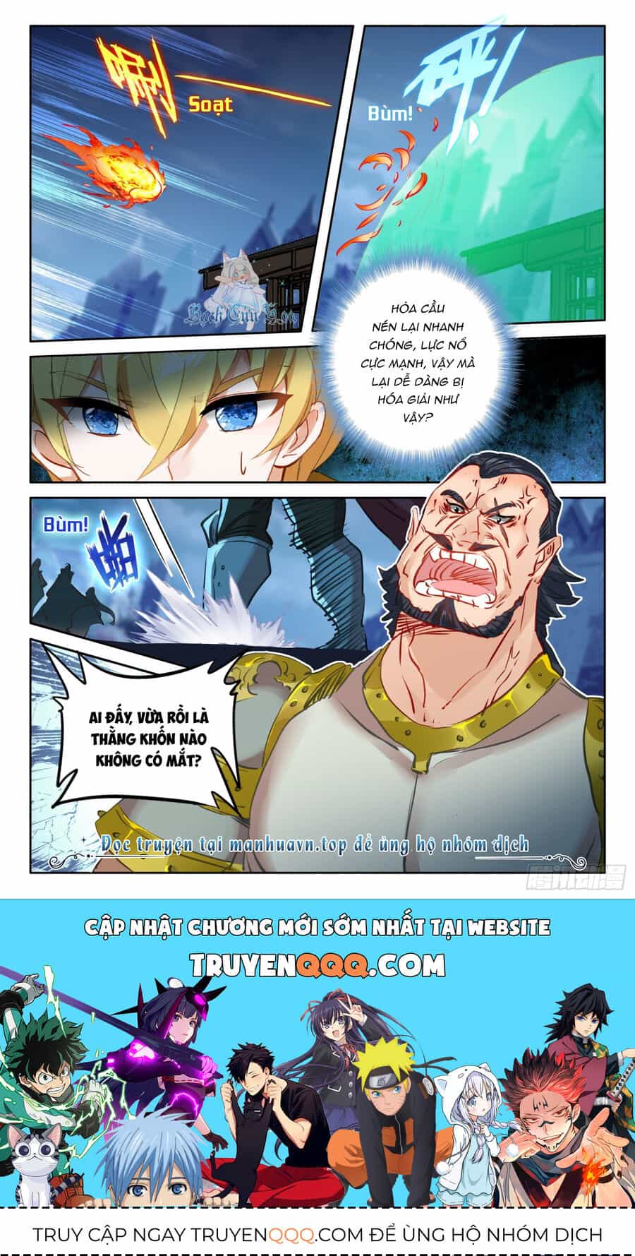 Băng Hỏa Ma Trù - Chương 167 - ảnh 12