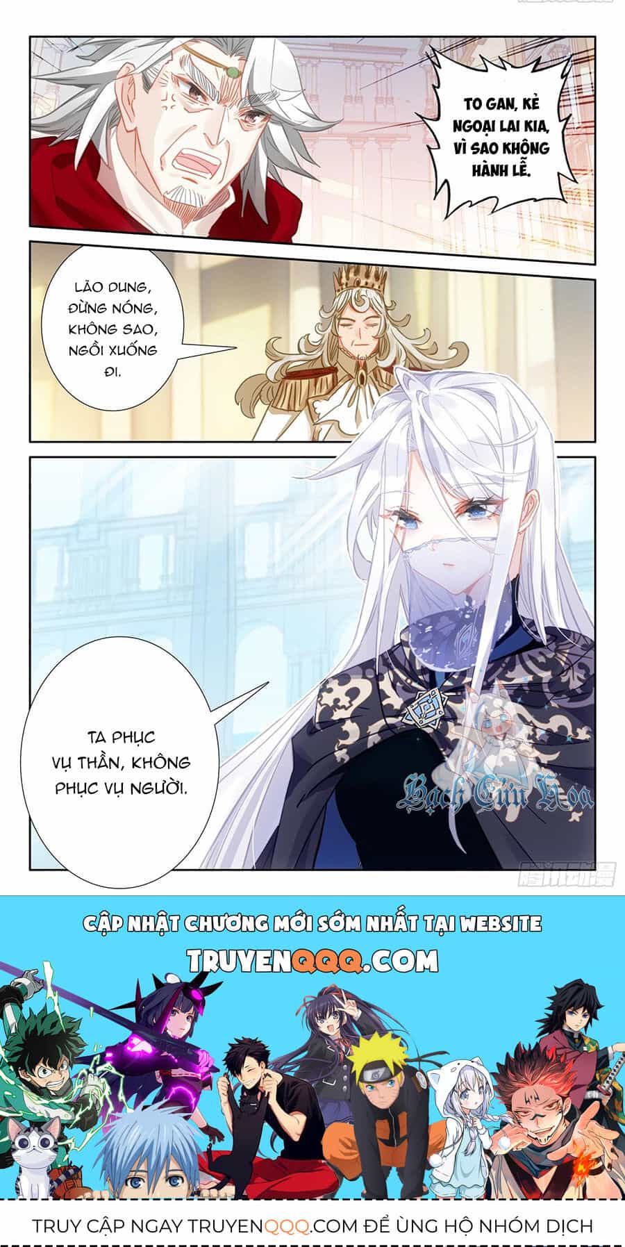 Băng Hỏa Ma Trù - Chương 169 - ảnh 12