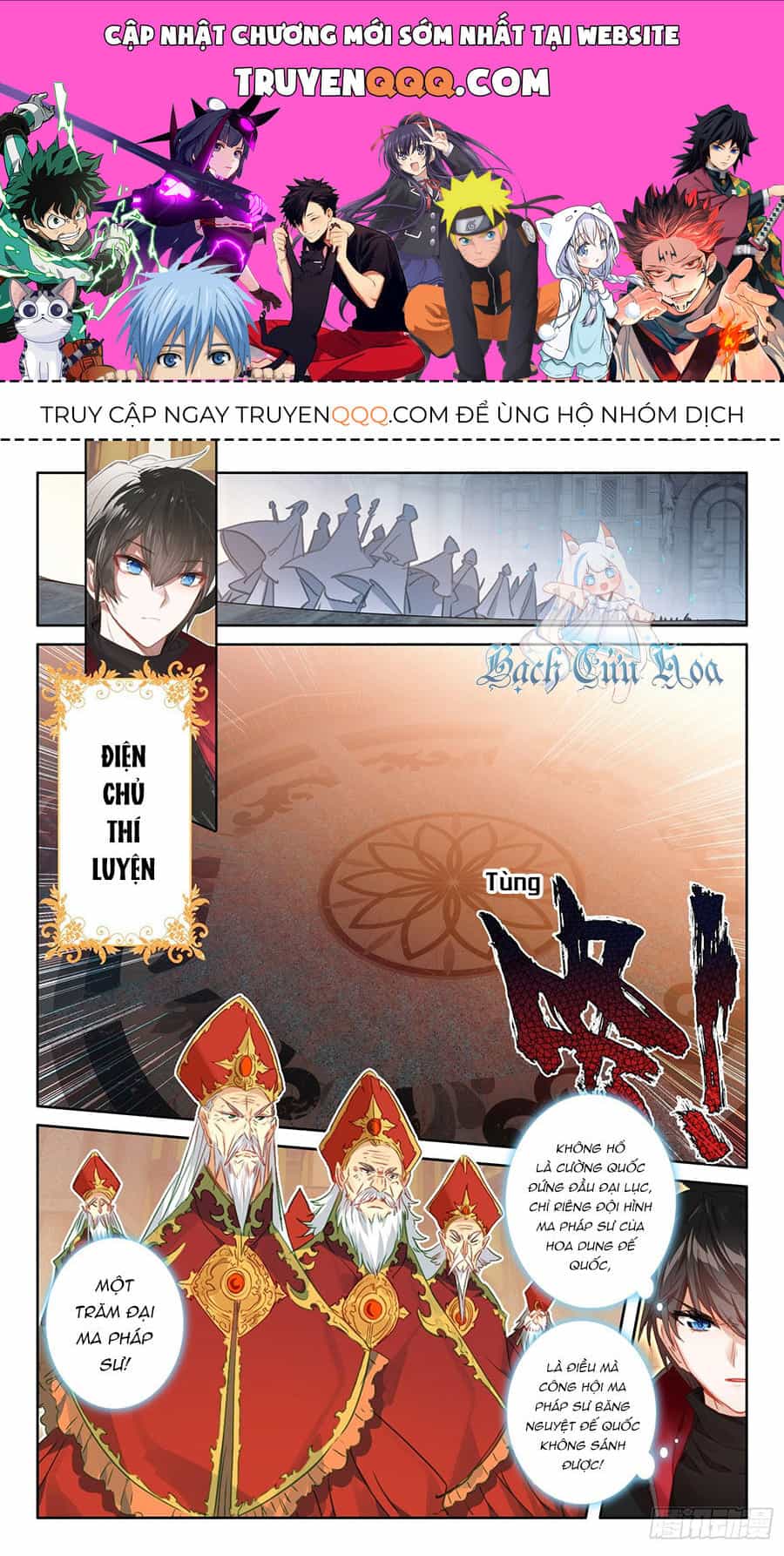 Băng Hỏa Ma Trù - Chương 171 - ảnh 1