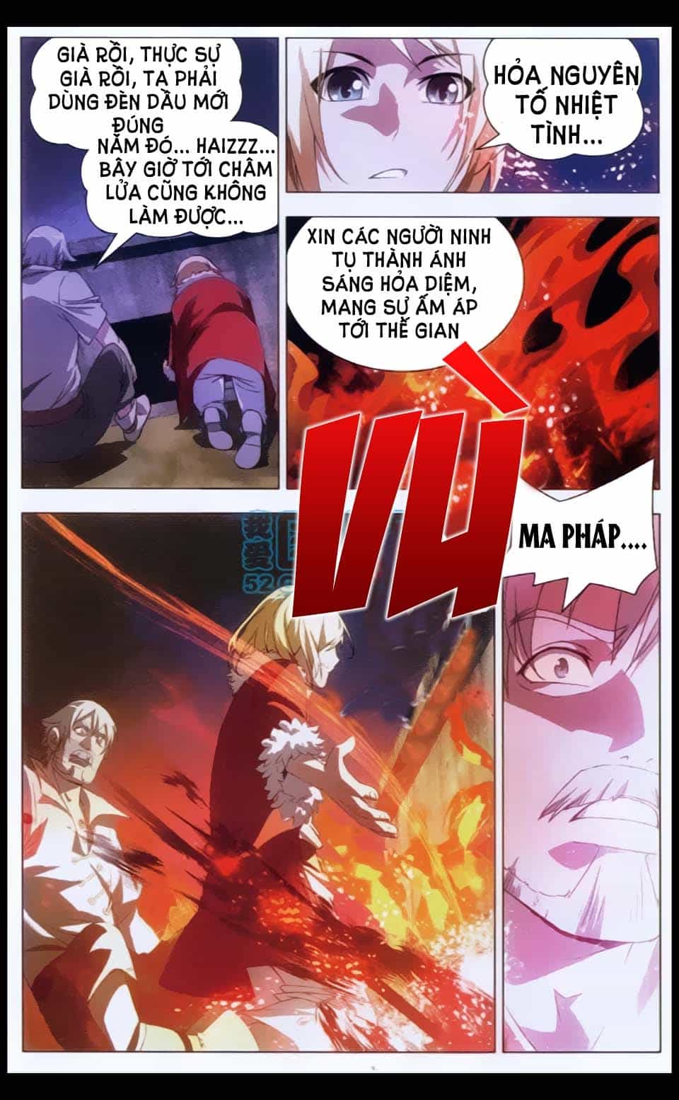Băng Hỏa Ma Trù - Chương 2 - ảnh 4