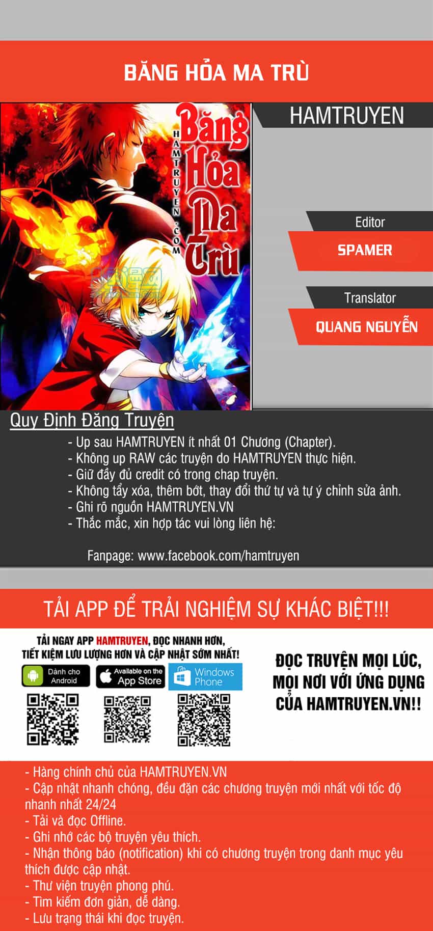 Băng Hỏa Ma Trù - Chương 24 - ảnh 1