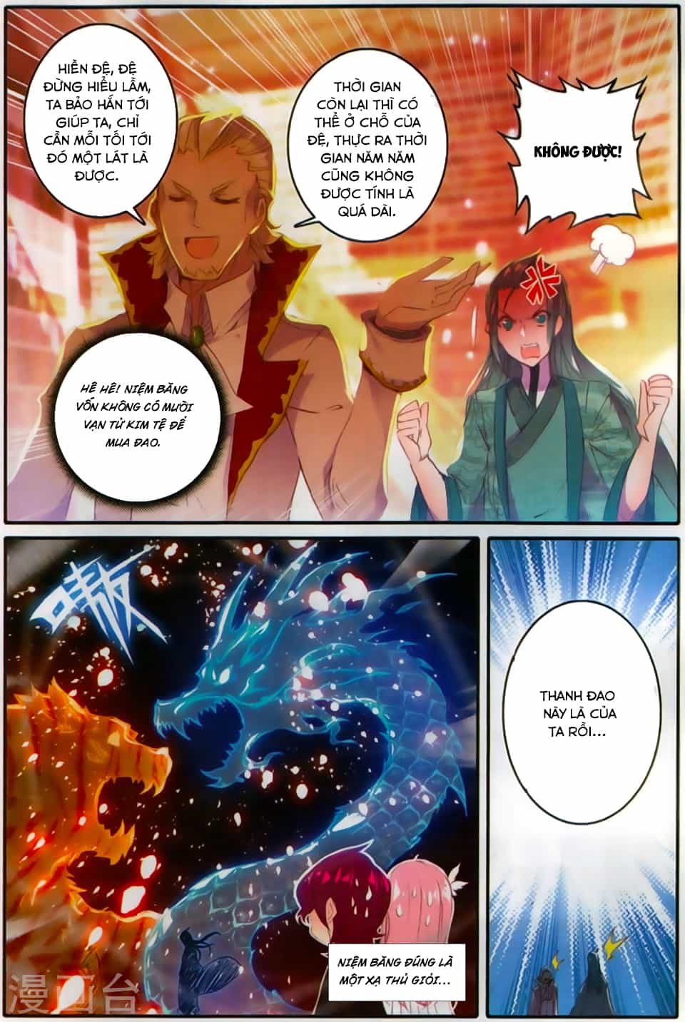 Băng Hỏa Ma Trù - Chương 32 - ảnh 3