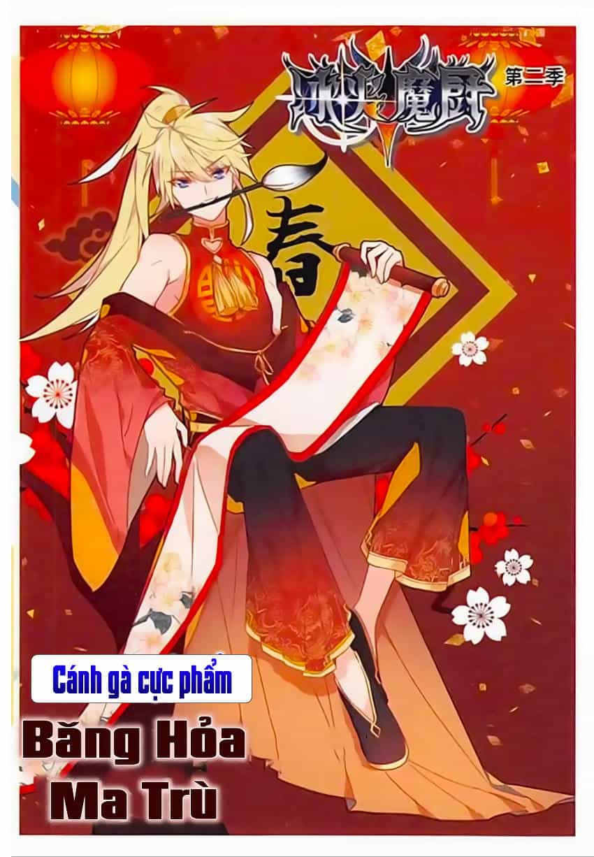 Băng Hỏa Ma Trù - Chương 64 - ảnh 2