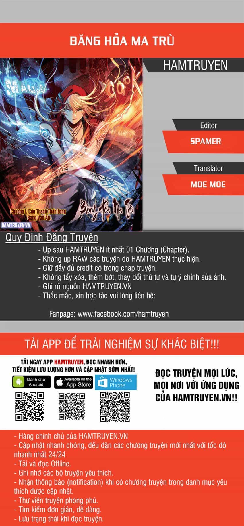 Băng Hỏa Ma Trù - Chương 75 - ảnh 1