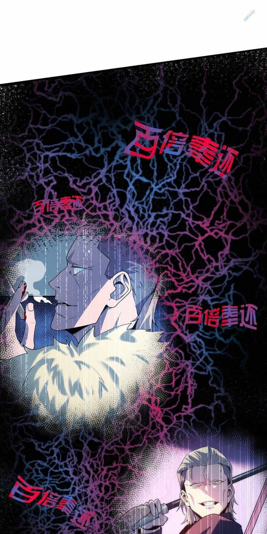 Băng Phong Mạt Nhật: Không Còn Đường Sống - Chương 7 - ảnh 30