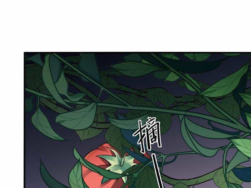 Băng Phong Mạt Nhật: Không Còn Đường Sống - Chương 9 - ảnh 27