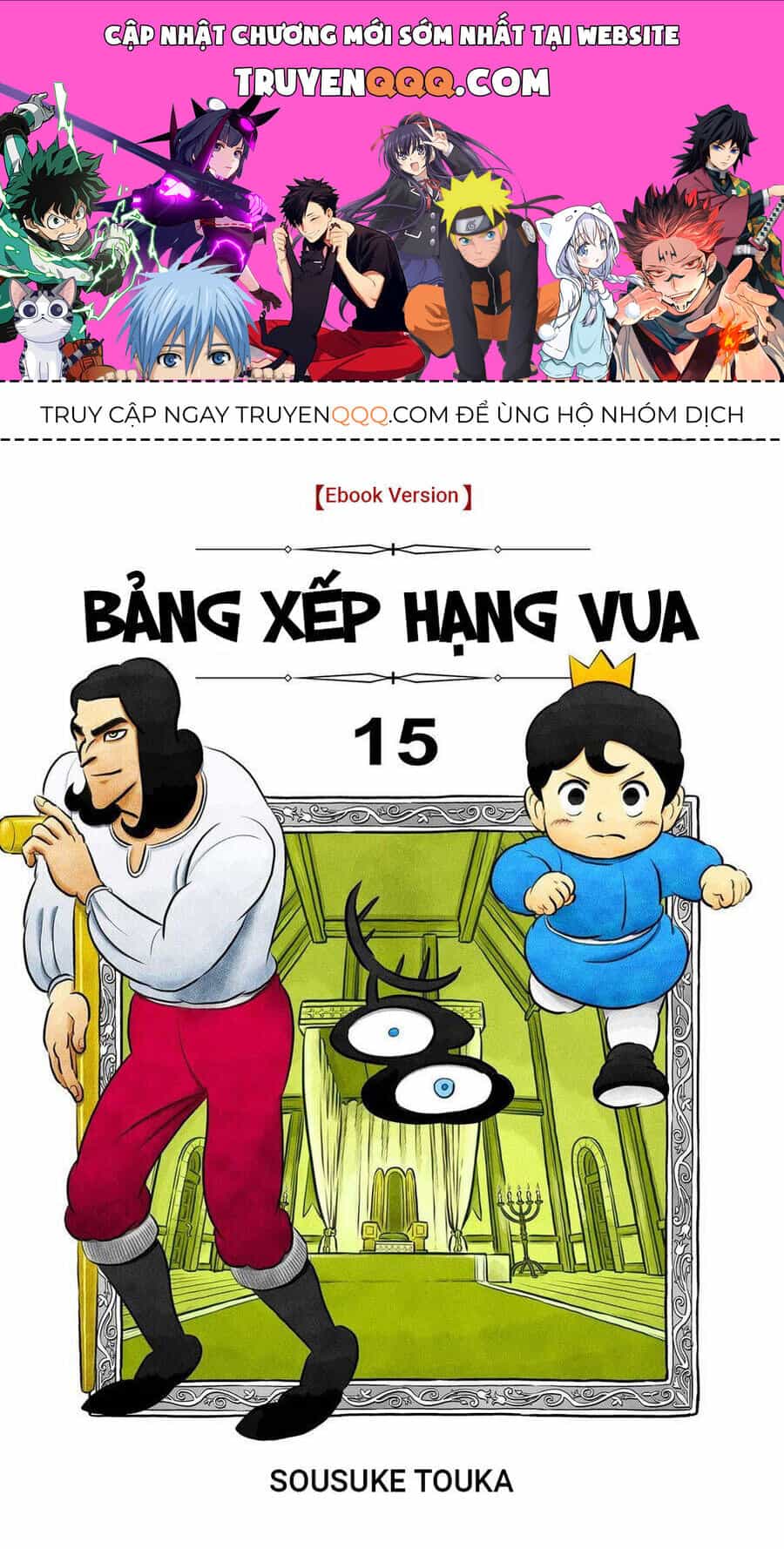 Bảng Xếp Hạng Quốc Vương - Chương 181 - ảnh 1