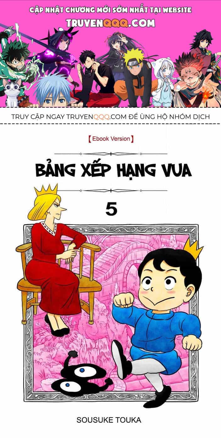 Bảng Xếp Hạng Quốc Vương - Chương 56 - ảnh 1