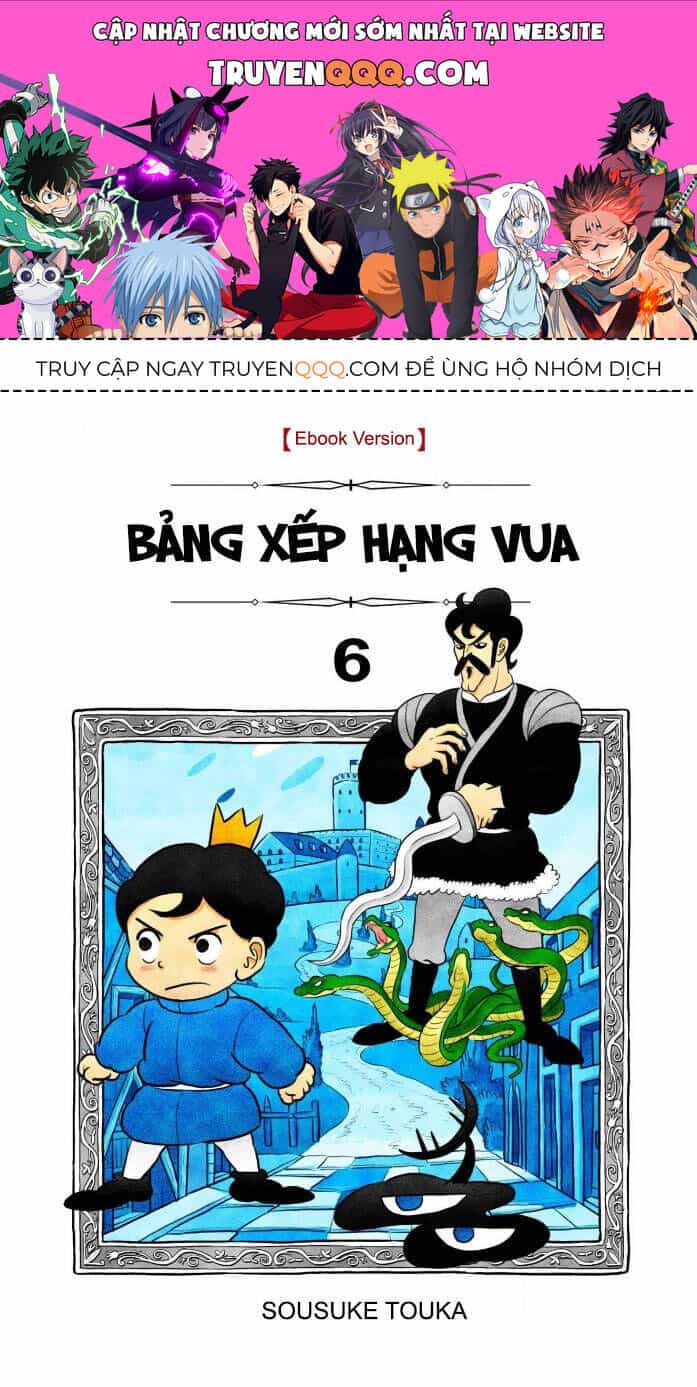 Bảng Xếp Hạng Quốc Vương - Chương 69 - ảnh 1