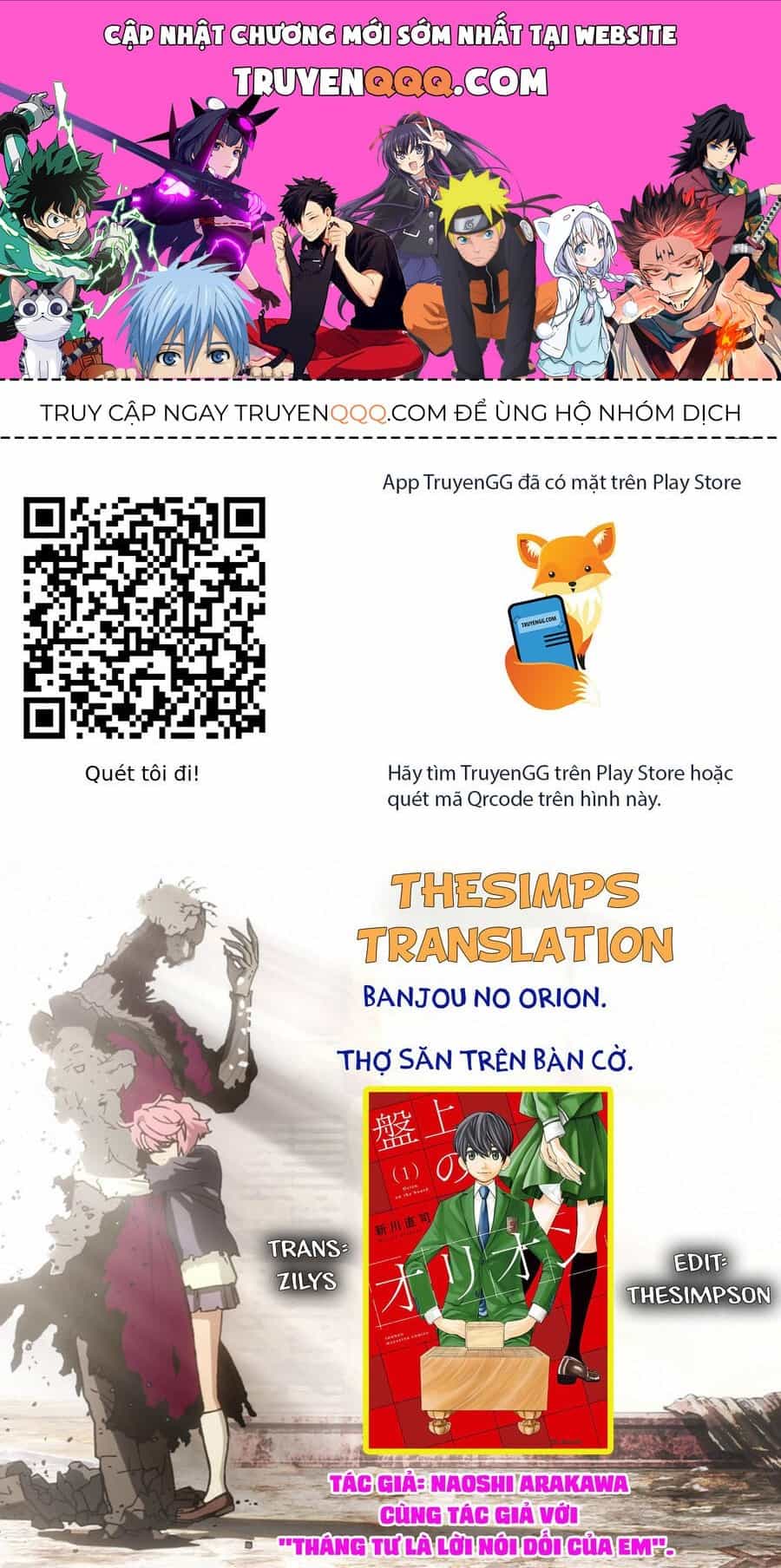 Banjou No Orion - Chương 1 - ảnh 1