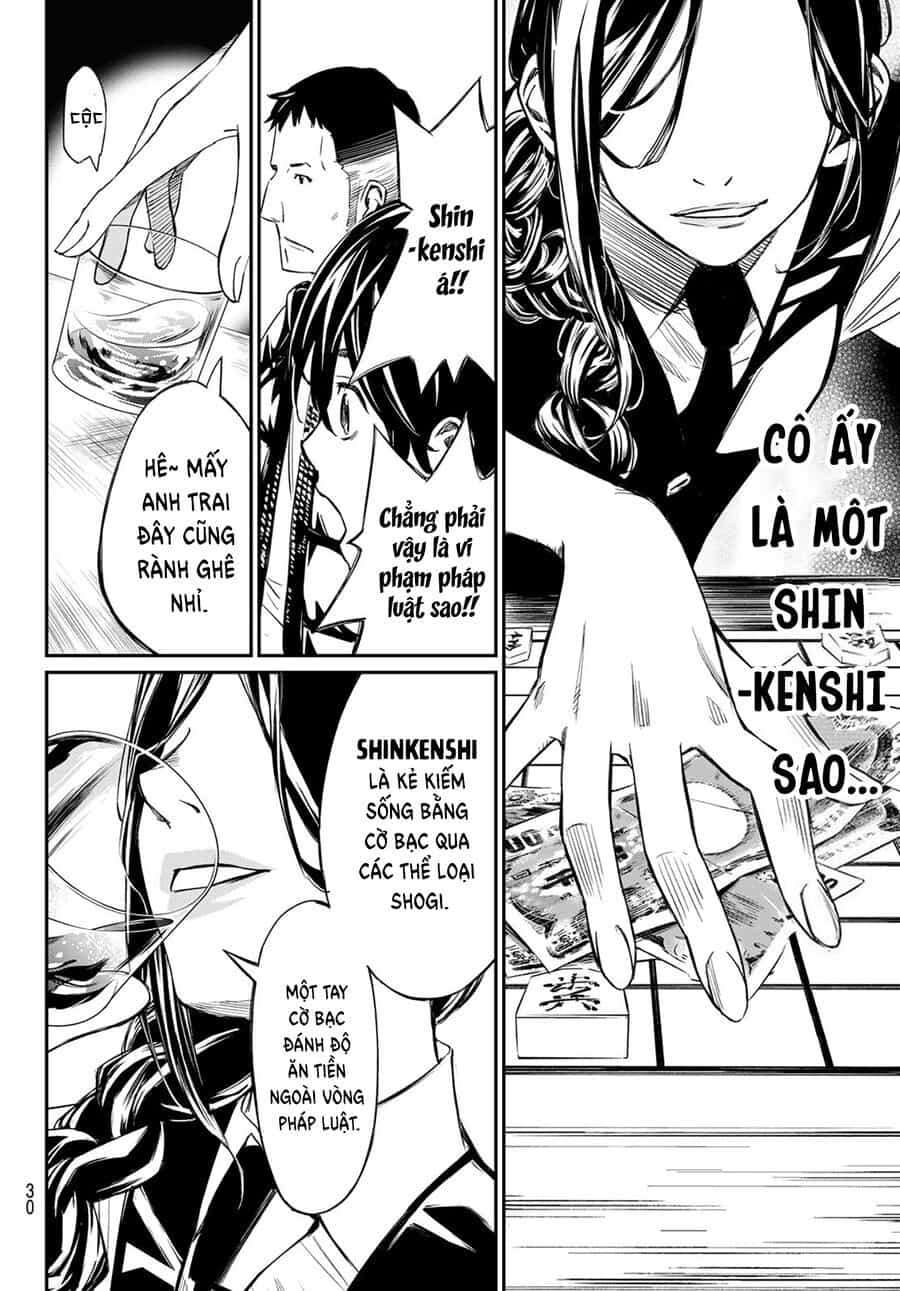 Banjou No Orion - Chương 1 - ảnh 24