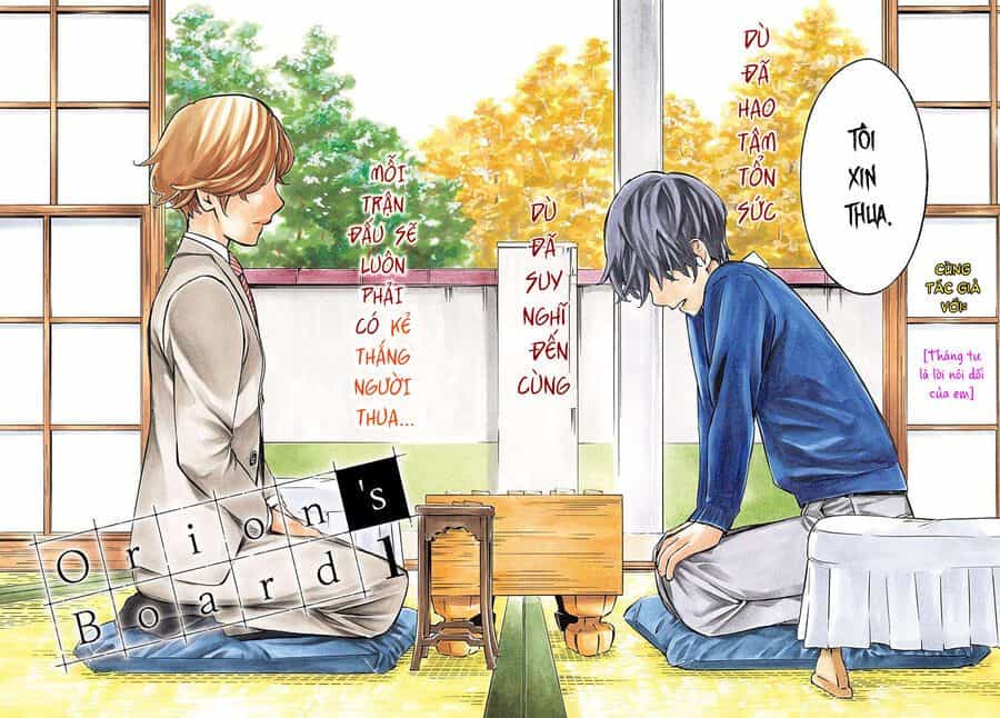 Banjou No Orion - Chương 1 - ảnh 4