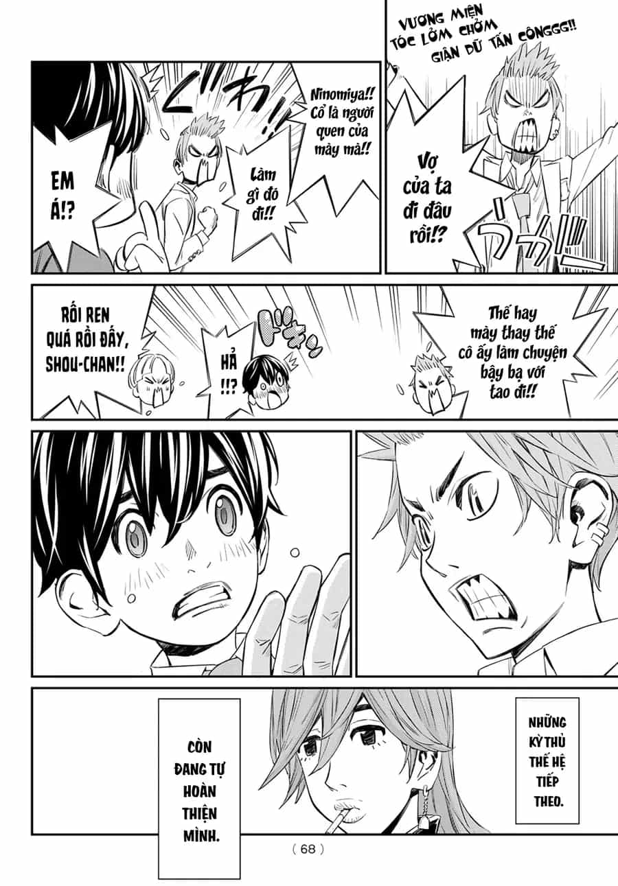 Banjou No Orion - Chương 12 - ảnh 17