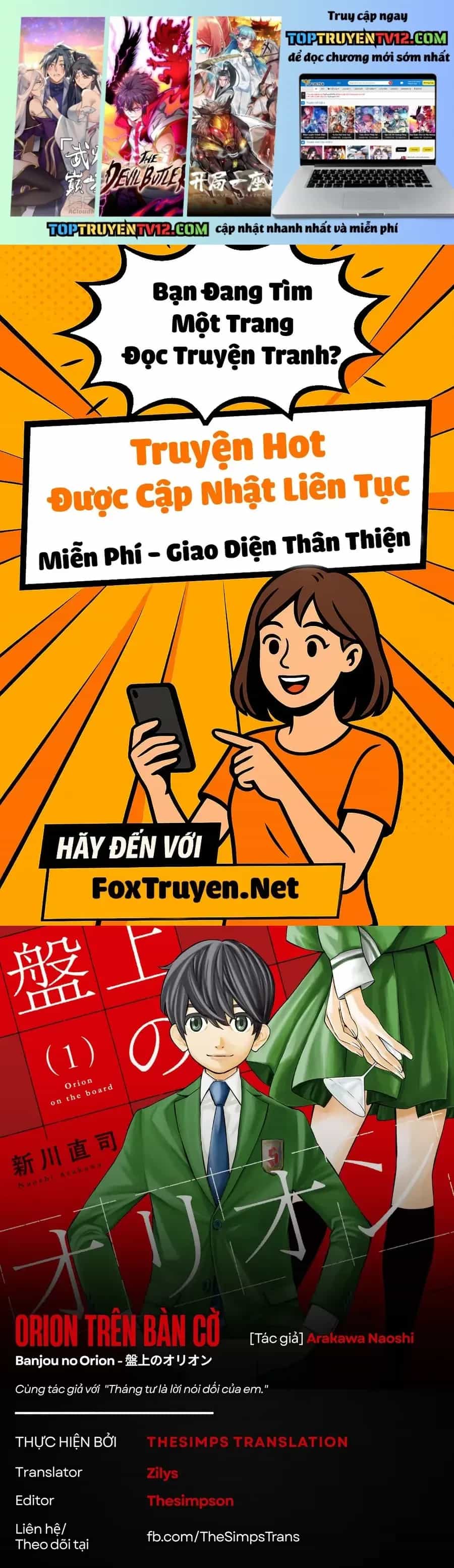 Banjou No Orion - Chương 15 - ảnh 2