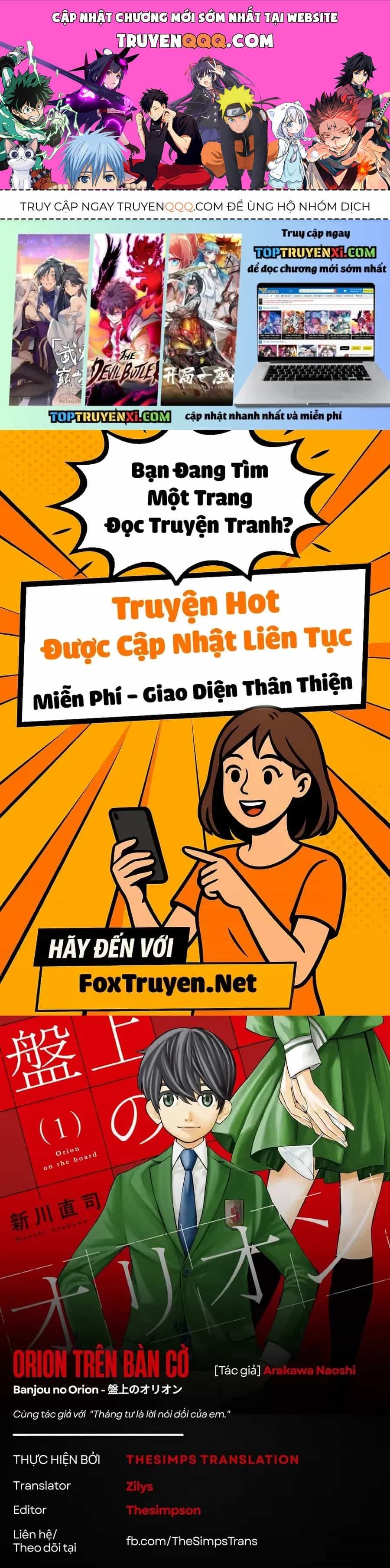 Banjou No Orion - Chương 16 - ảnh 1