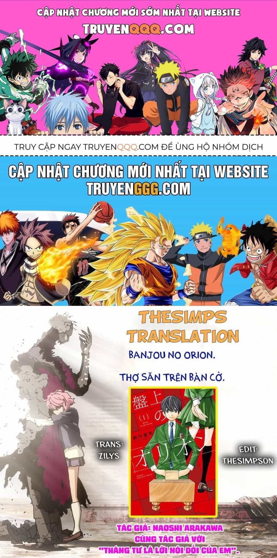 Banjou No Orion - Chương 2 - ảnh 1