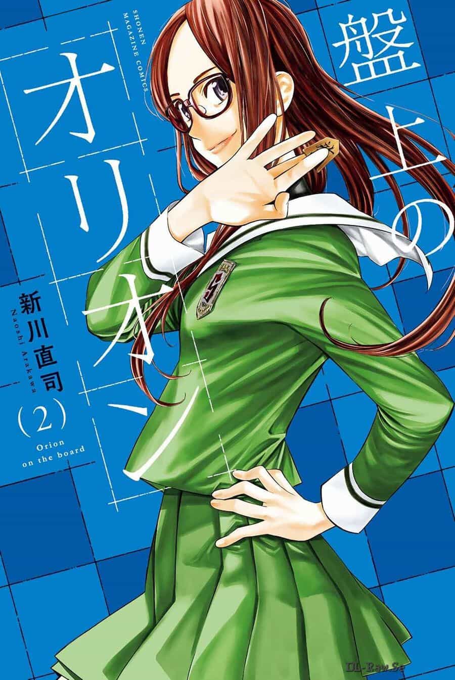 Banjou No Orion - Chương 7 - ảnh 2