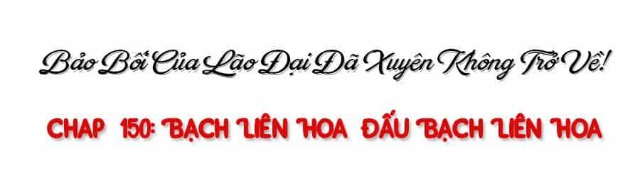 Bảo Bối Của Lão Đại Đã Xuyên Không Trở Về! - Chương 150 - ảnh 27